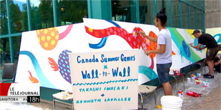 Canada Summer Games 2017